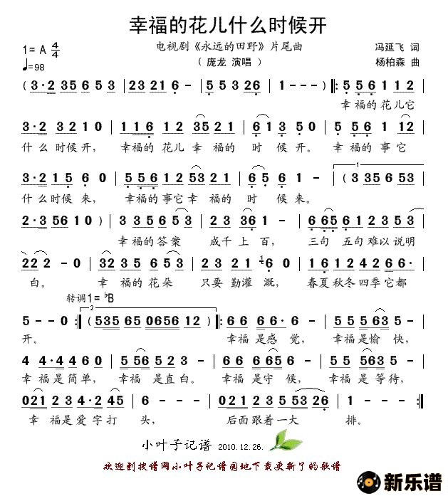 ҸĻʲôʱ򿪣Ӿ硶ԶҰƬβļ׸