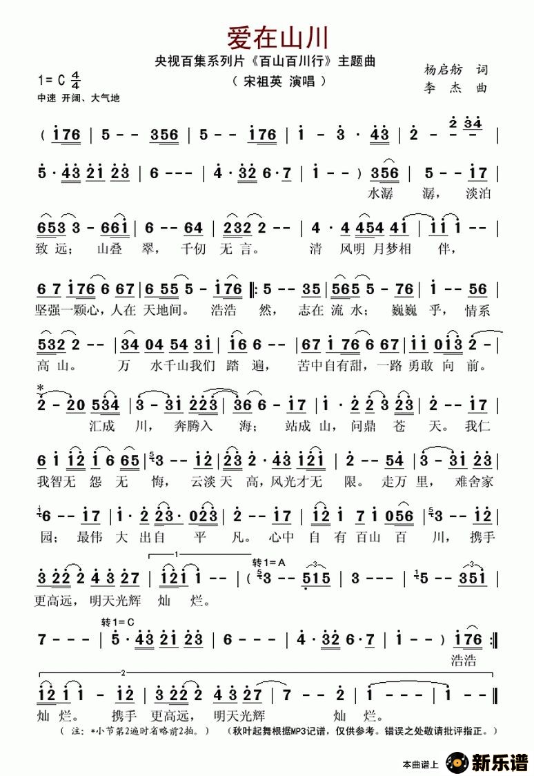 ɽcctv4Զļҡ֮ɽٴС裩ļ׸