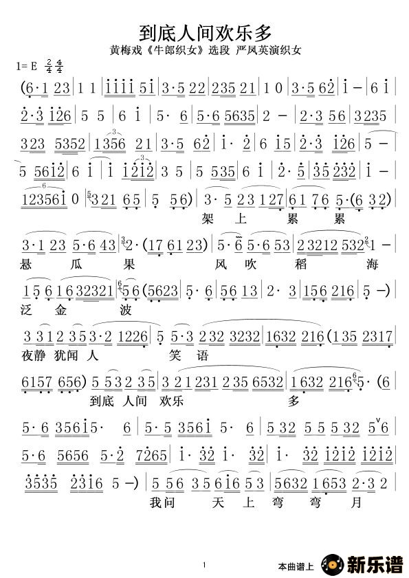 ˼件ֶ÷Ϸţ֯Ůѡεļ׸