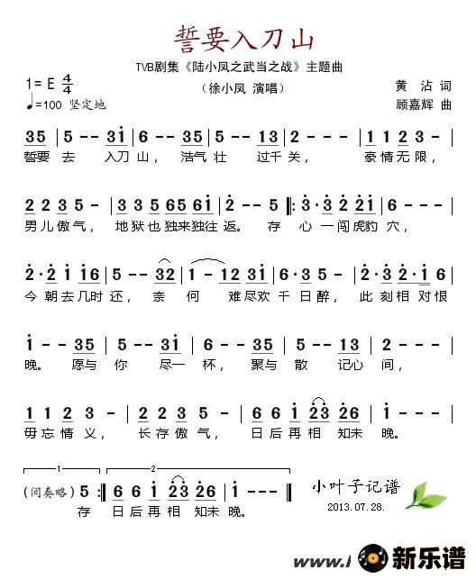 Ҫ뵶ɽӾ硶½С֮䵱֮սļ׸