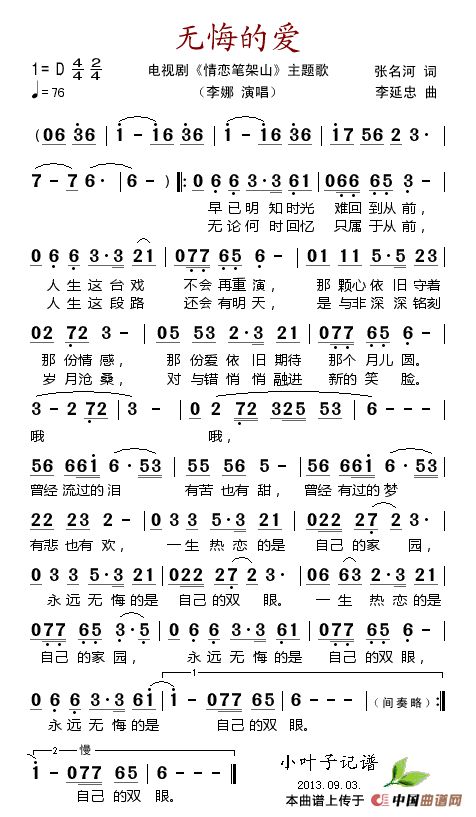 ޻ڵİӾ硶ʼɽ裩ļ׸