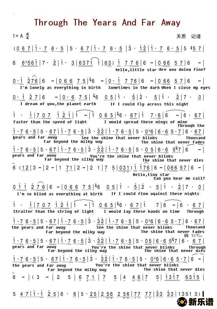 Through The Years And Far Awayļ׸