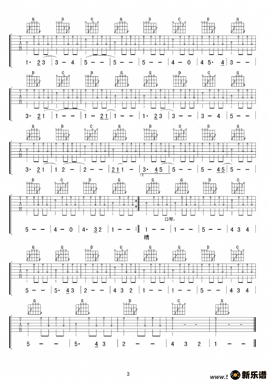 歌曲这一切没有想象的那么糟的简谱歌谱下载