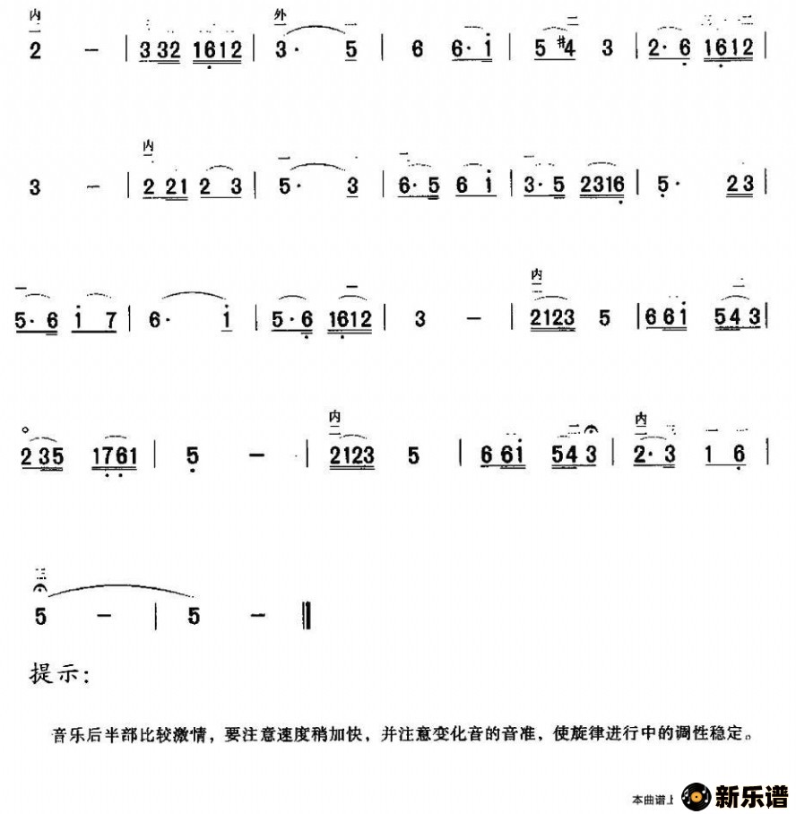 歌曲妈妈教我一支歌的简谱歌谱下载