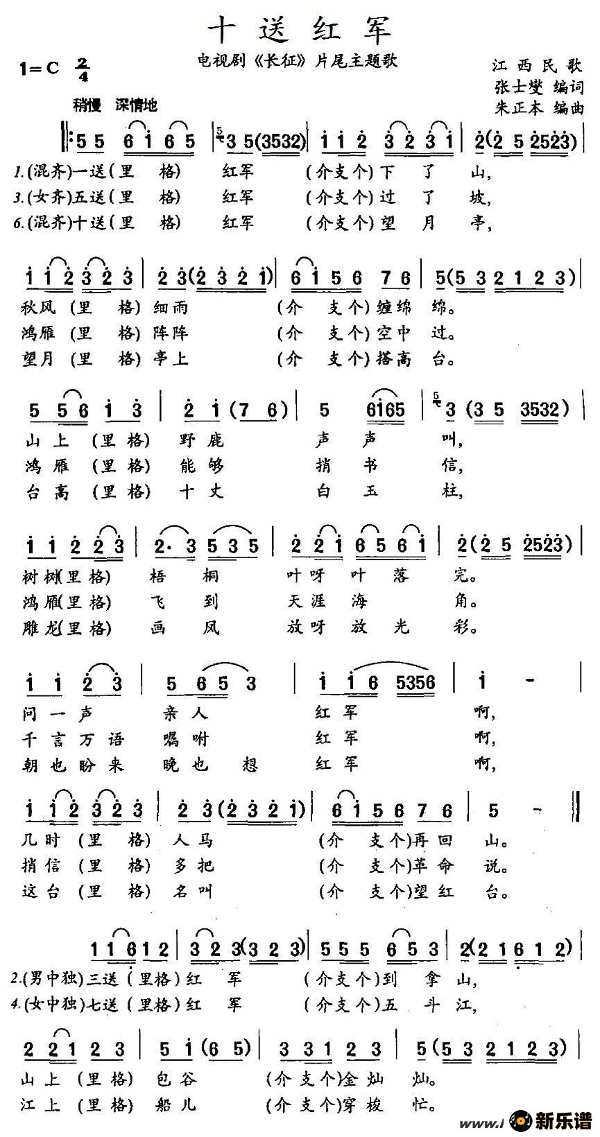 ʮͺӾ硶Ƭβ裩ļ׸