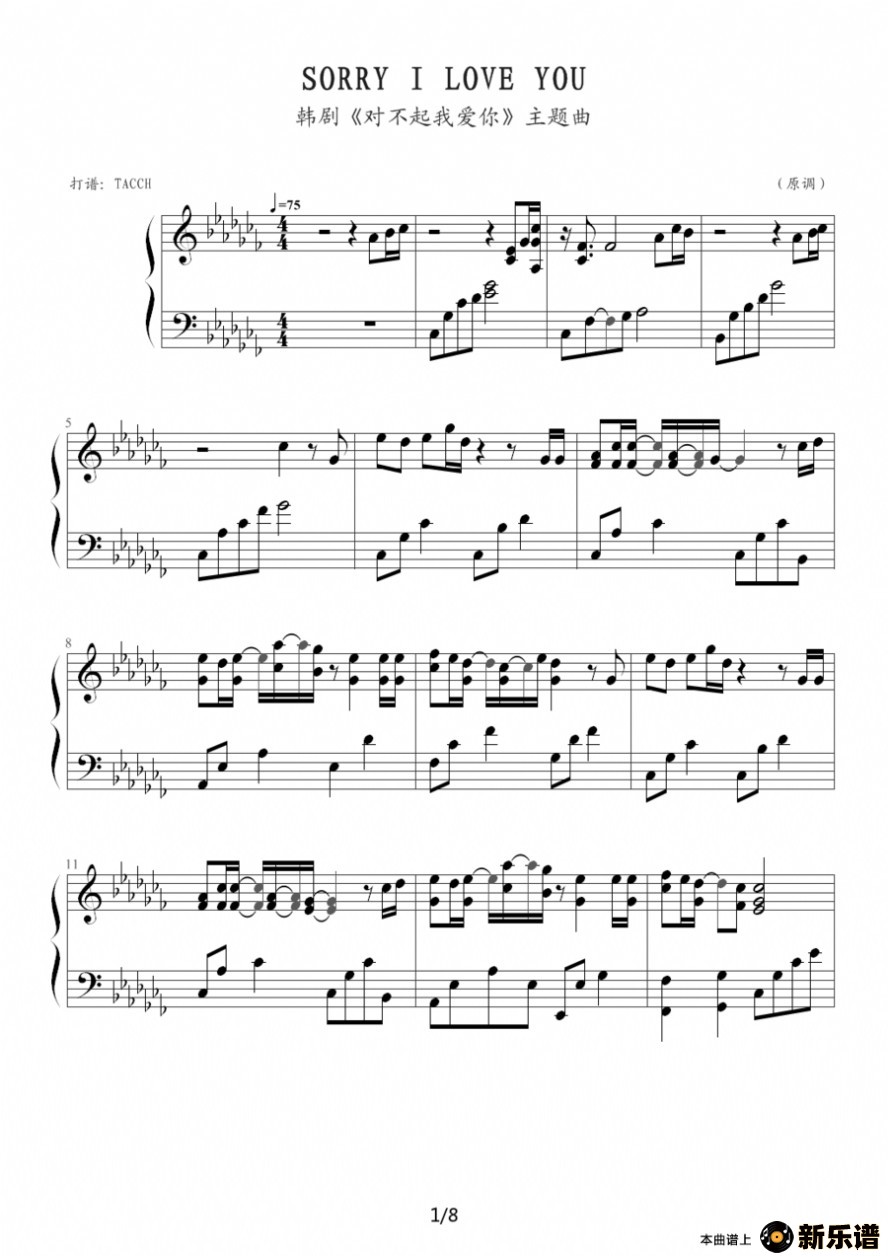 sorry  i  love  you硶ԲҰ㡷ļ׸