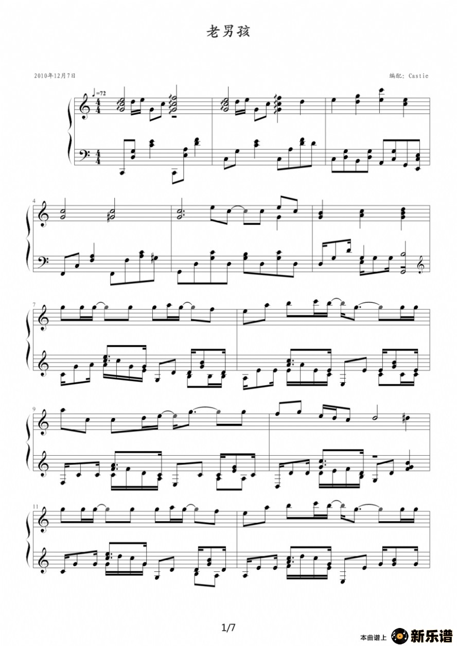 �������к��ļ��׸�������