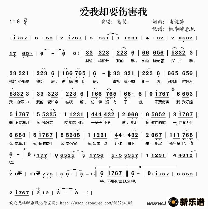 ��������ȴҪ�˺��ҵļ��׸�������