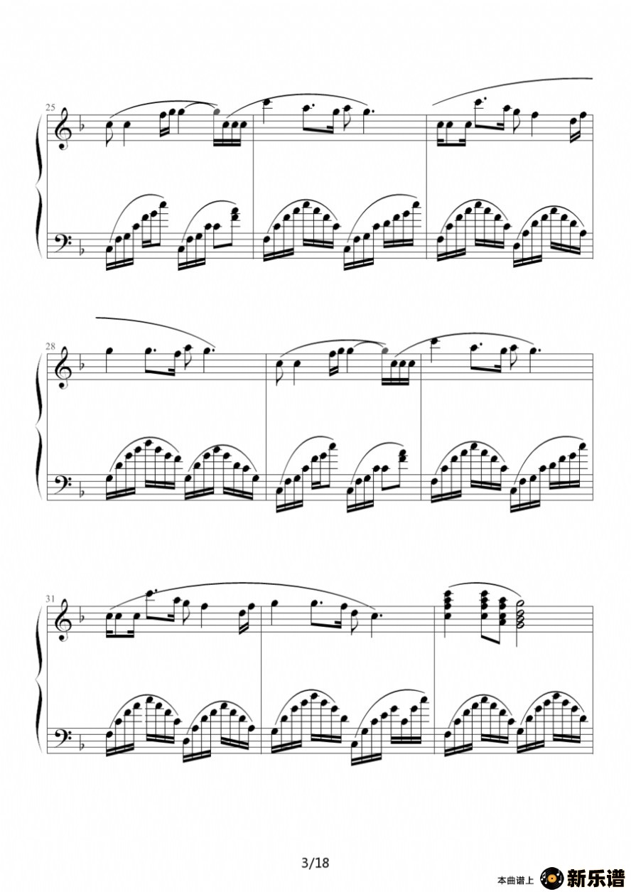 歌曲弯弯的月亮的简谱歌谱下载