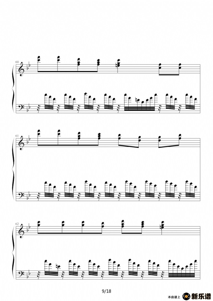 歌曲弯弯的月亮的简谱歌谱下载