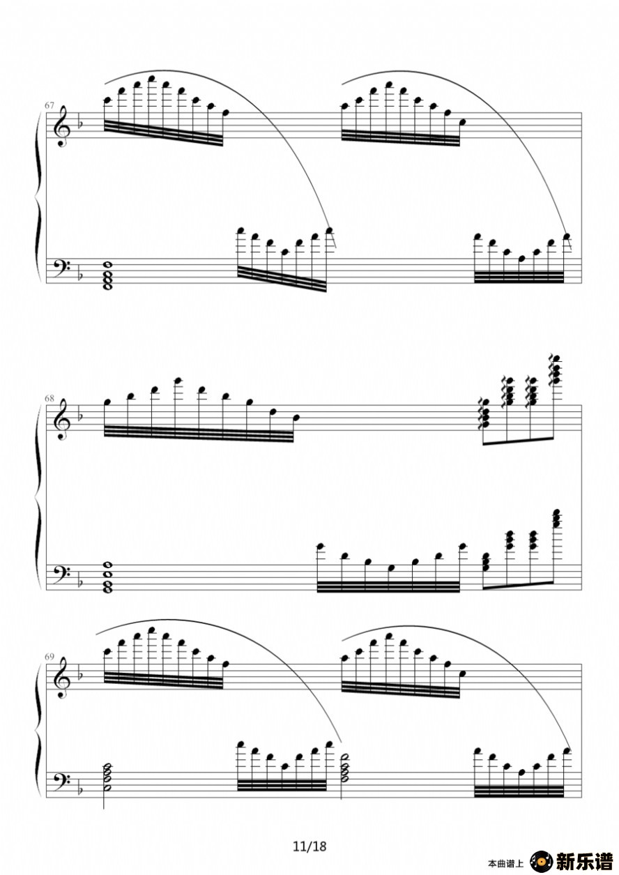 歌曲弯弯的月亮的简谱歌谱下载
