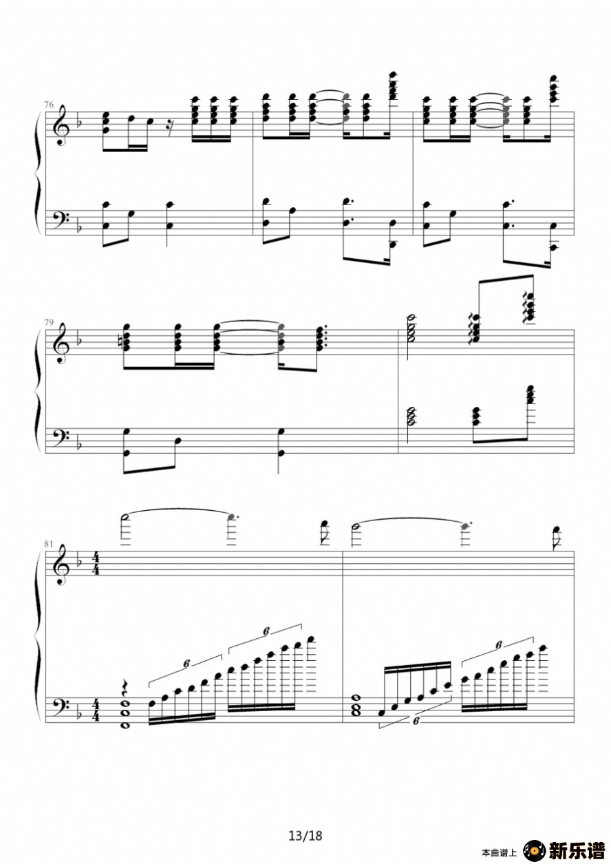 歌曲弯弯的月亮的简谱歌谱下载