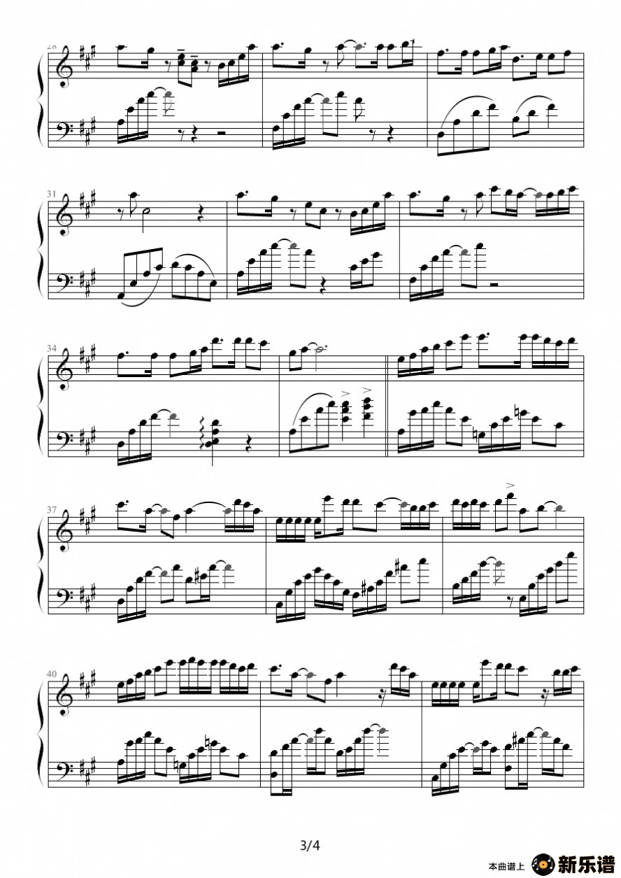 歌曲你是我的一滴泪的简谱歌谱下载