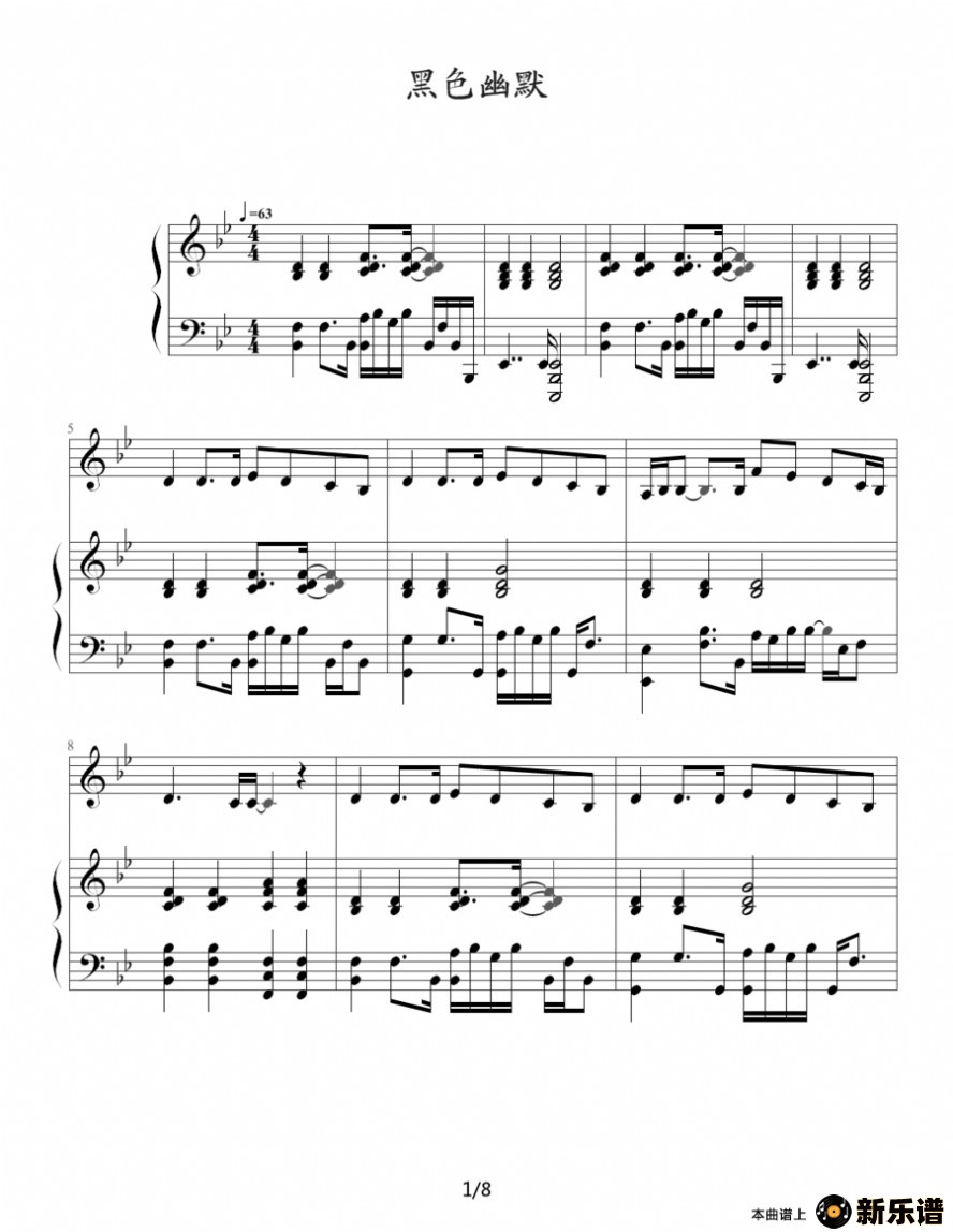 歌曲黑色幽默 伴奏的简谱歌谱下载