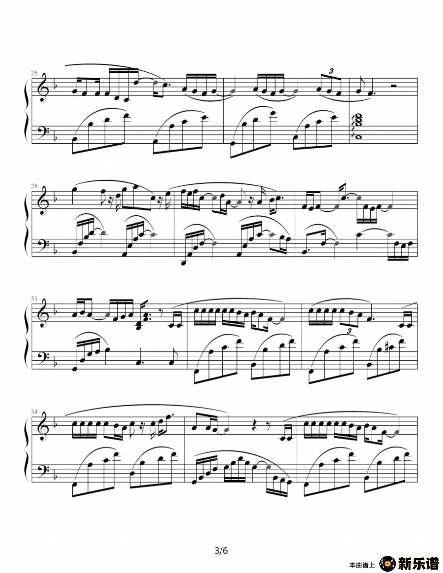 歌曲不要对他说的简谱歌谱下载