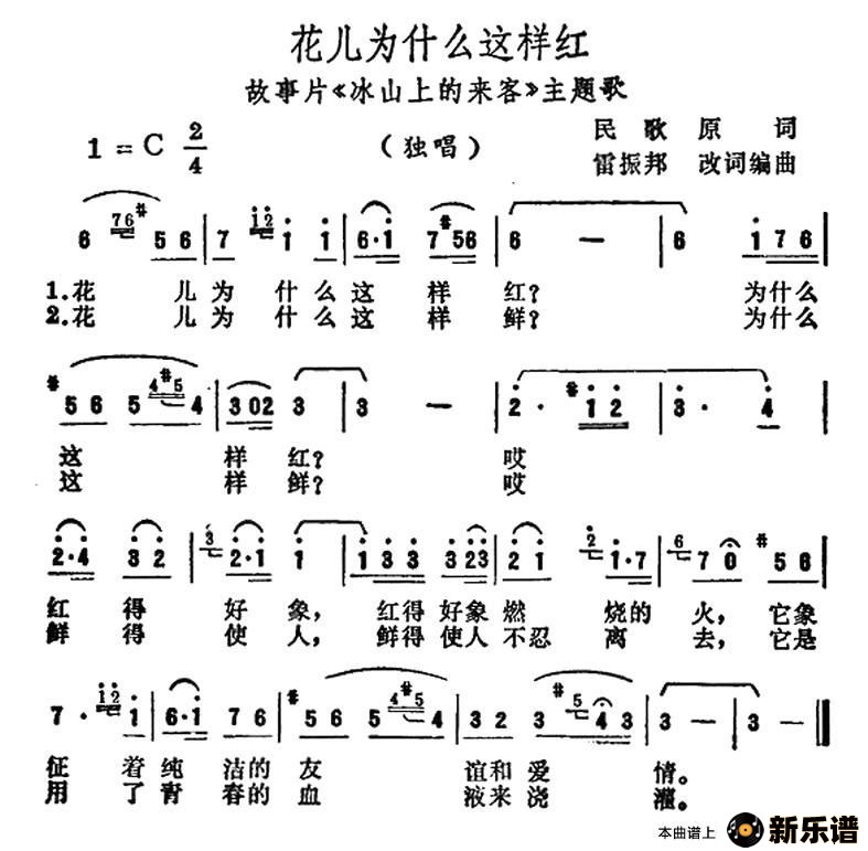 Ϊʲô죨Ӱɽϵ͡ļ׸