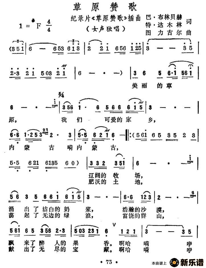 ԭ޸裨¼Ƭԭ޸衷ļ׸