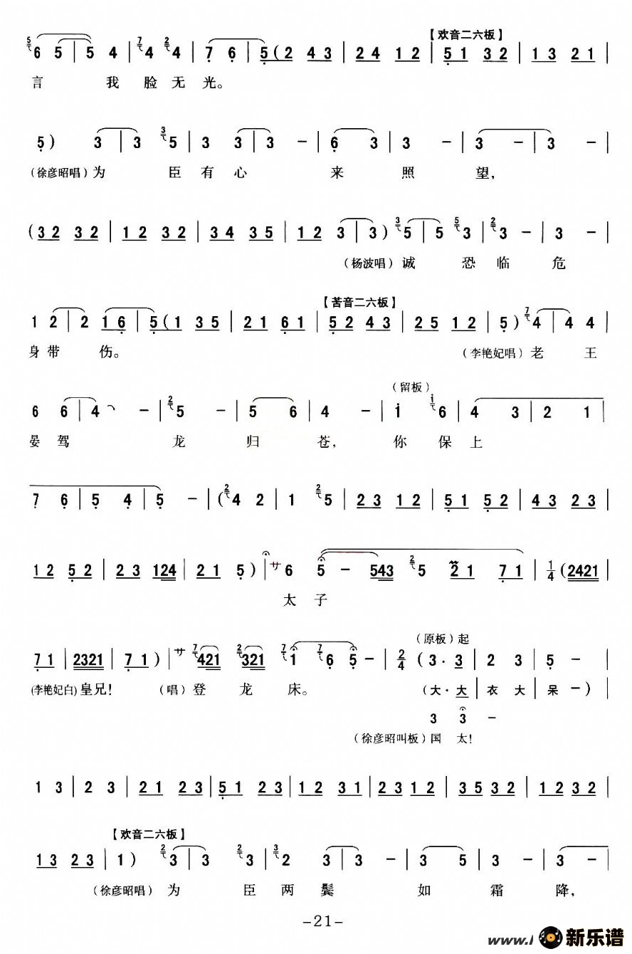 [ǻ] ȫϷסp2130ļ׸