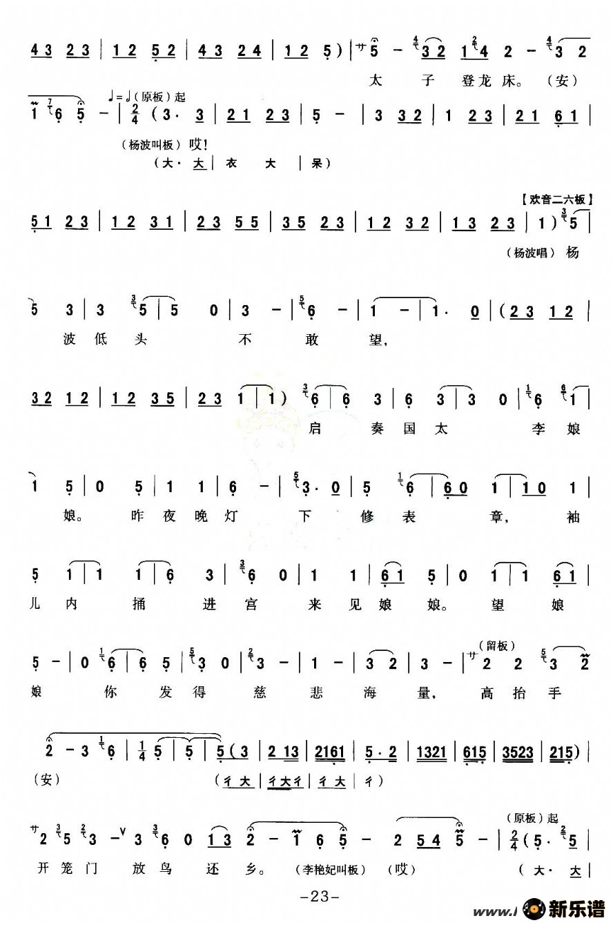 [ǻ] ȫϷסp2130ļ׸