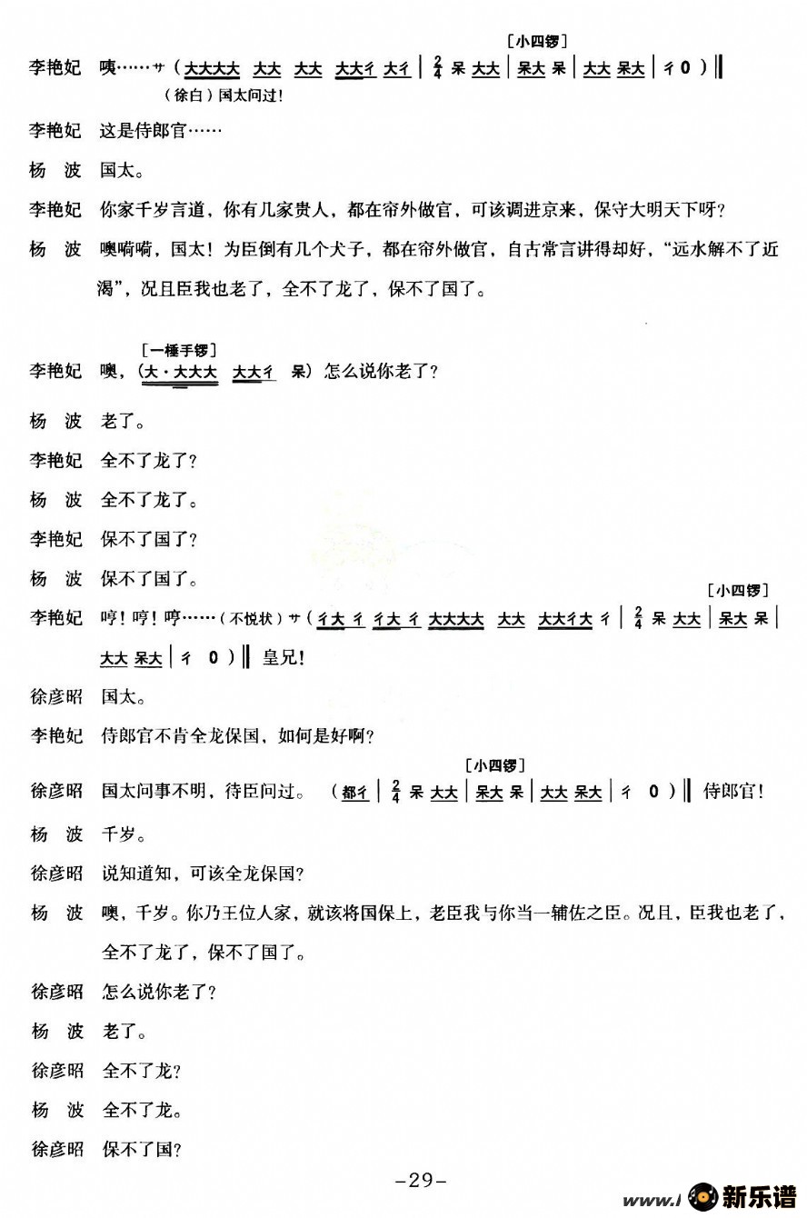 [ǻ] ȫϷסp2130ļ׸