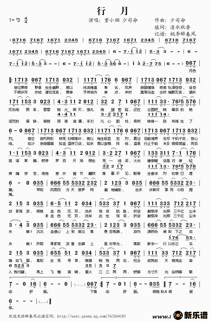 �������µļ��׸�������