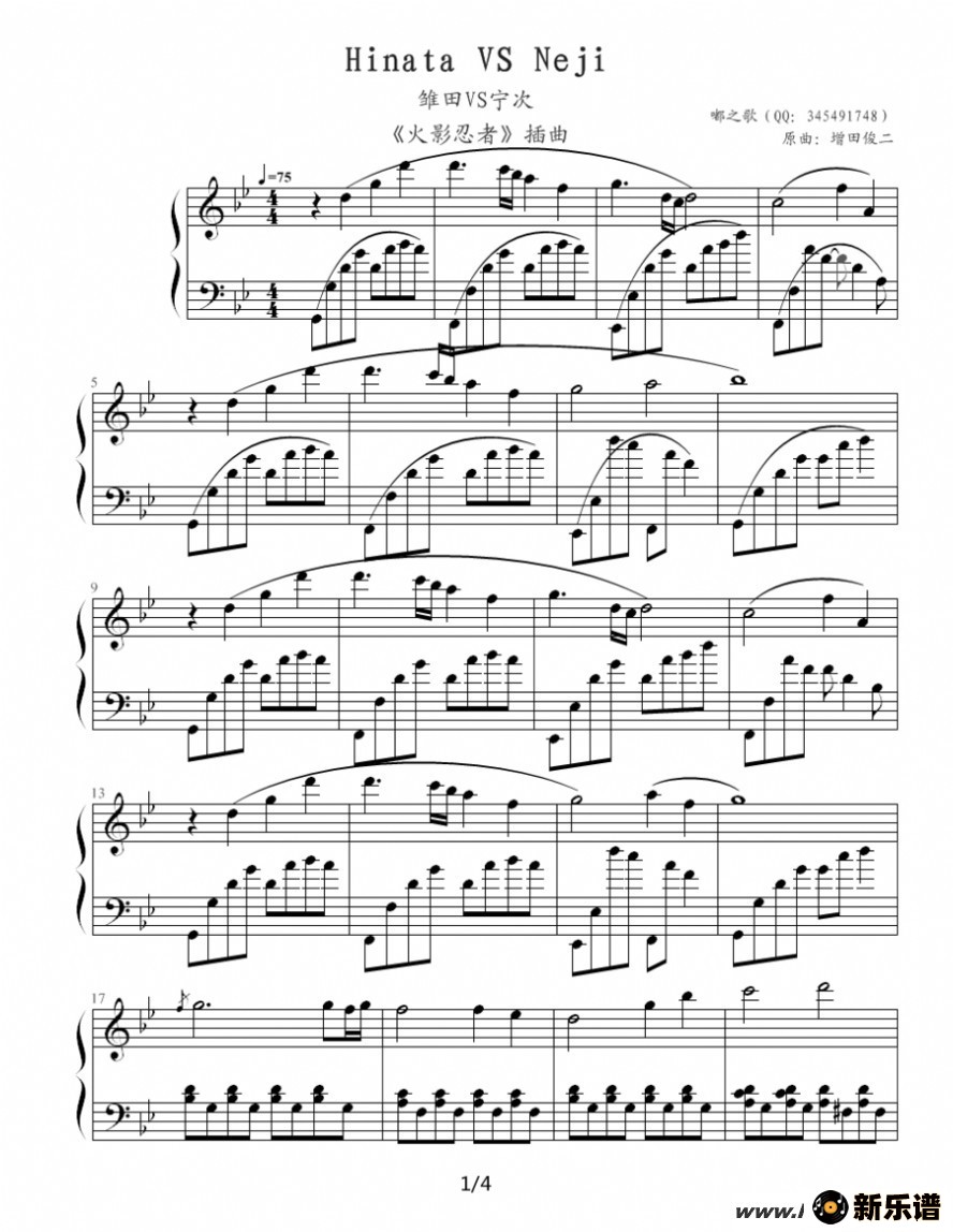 hinata vs nejiӰߡļ׸