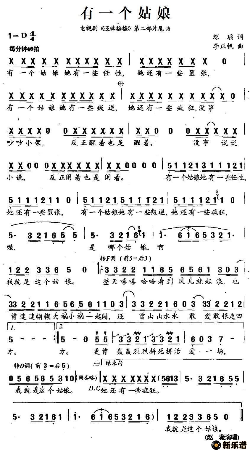 һӾ硶񡷵ڶƬβļ׸