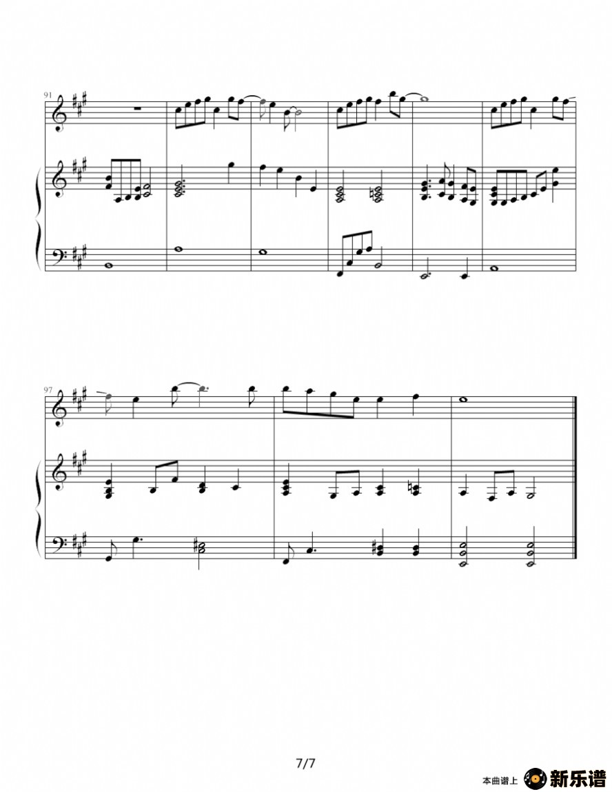 歌曲樱花纷飞时的简谱歌谱下载