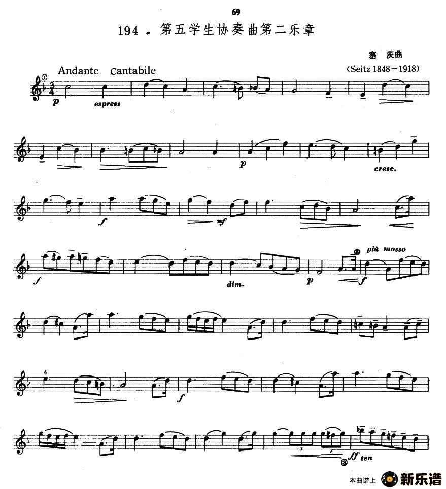 歌曲第五学生协奏曲第二乐章的简谱歌谱下载