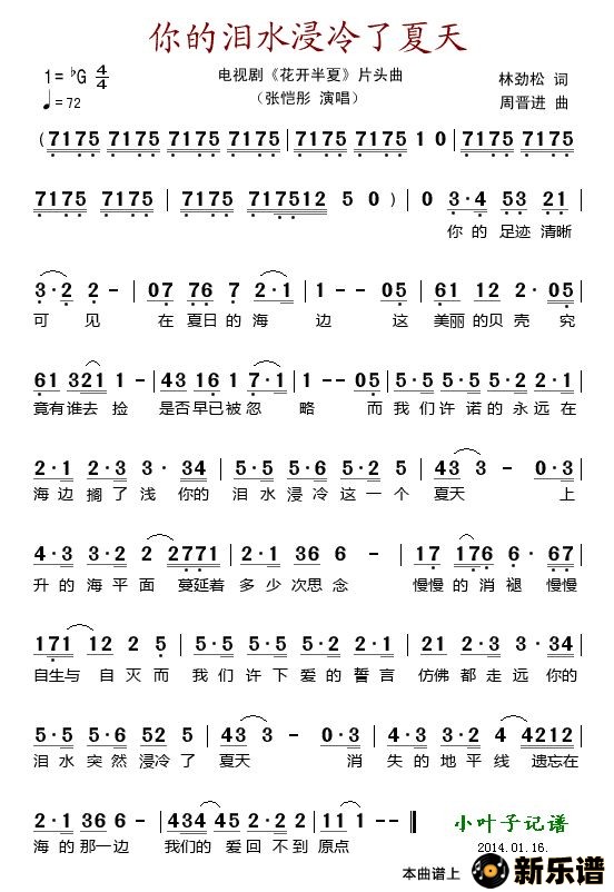 ˮ죨Ӿ硶ġƬͷļ׸