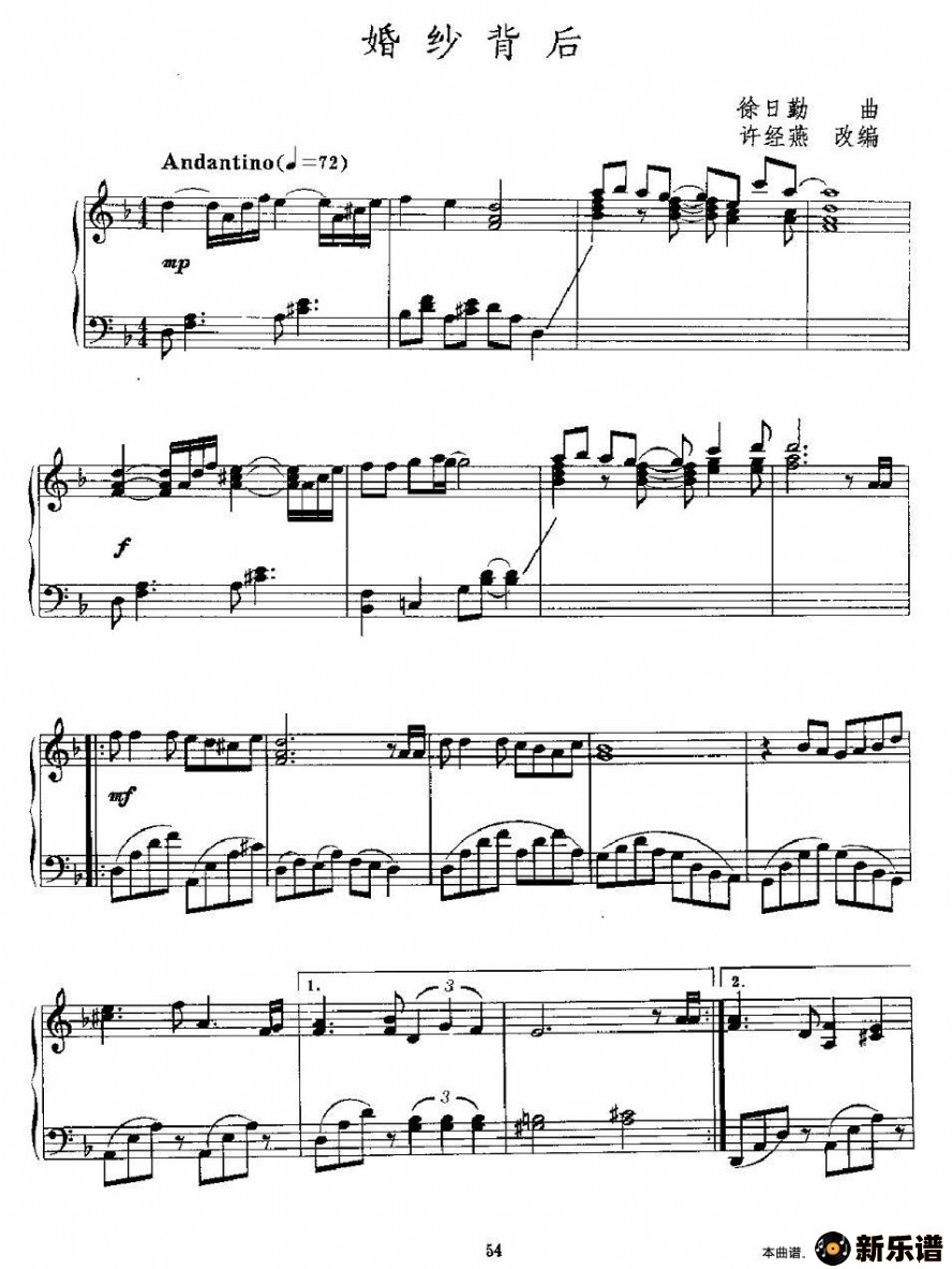 歌曲婚纱背后的简谱歌谱下载