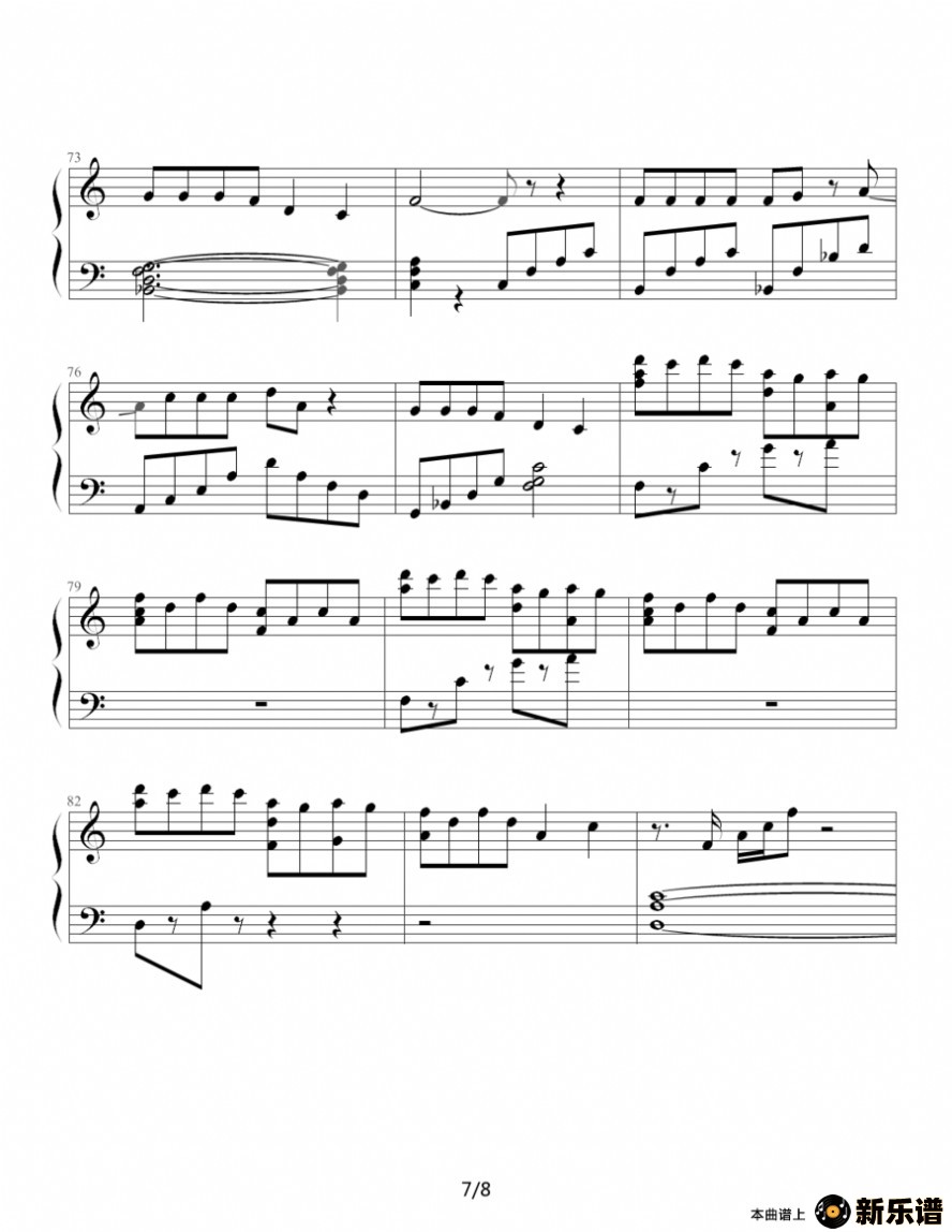 歌曲忘情水的简谱歌谱下载