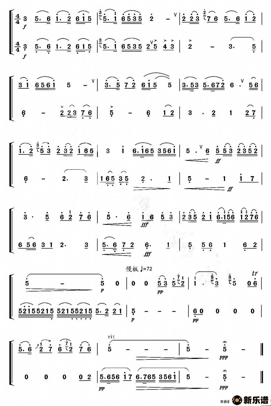 歌曲化蝶的简谱歌谱下载