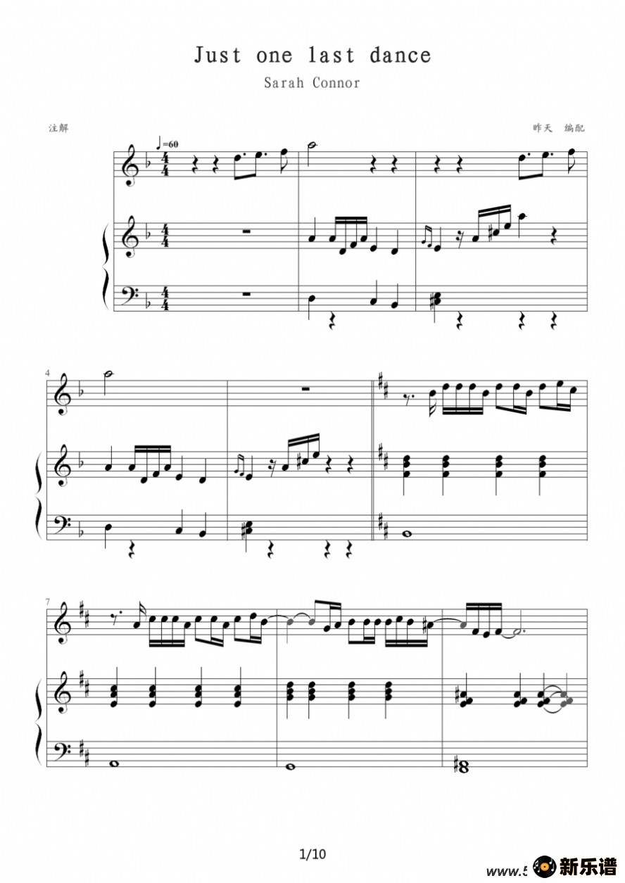 just one last danceļ׸