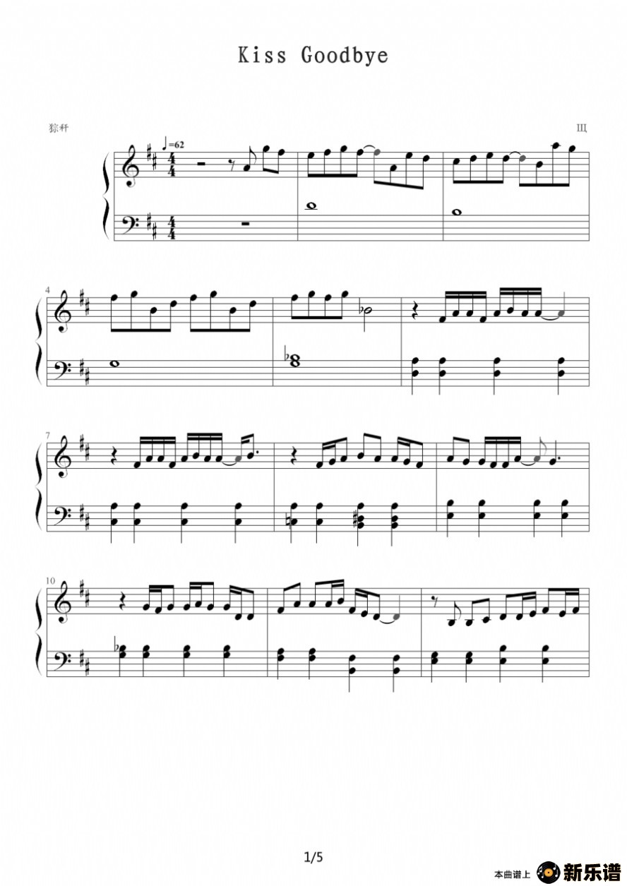 kiss goodbyeļ׸