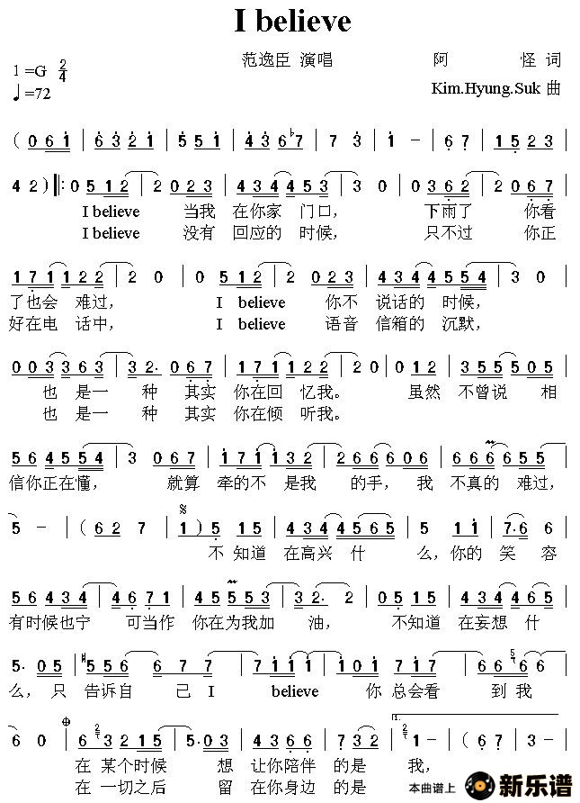 i believe硶ҵҰŮѡļ׸