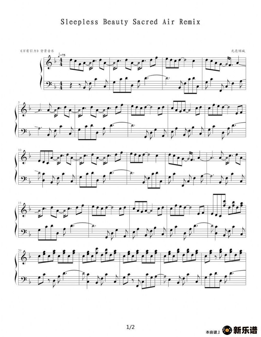 sleepless beauty sacred air ļ׸