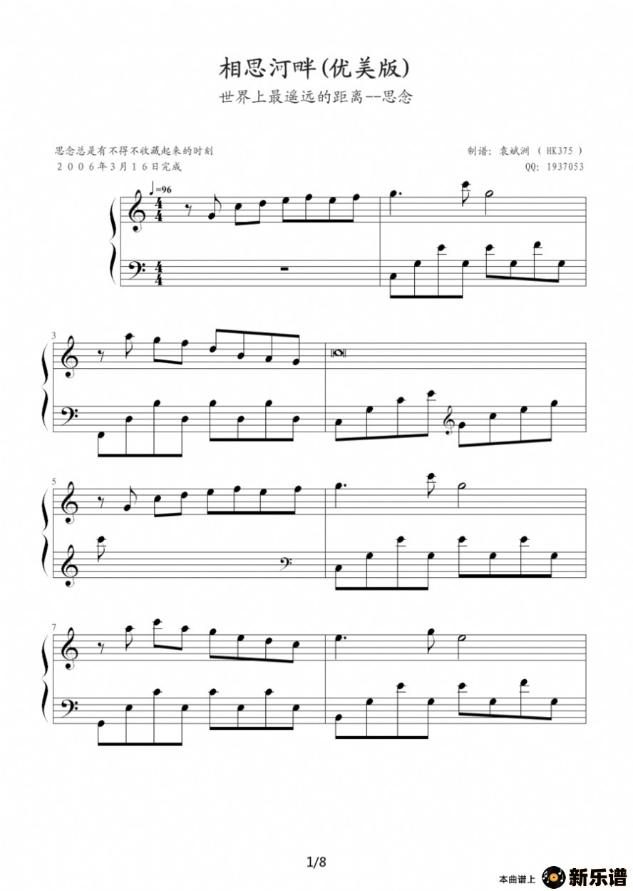 ������˼���ϵļ��׸�������