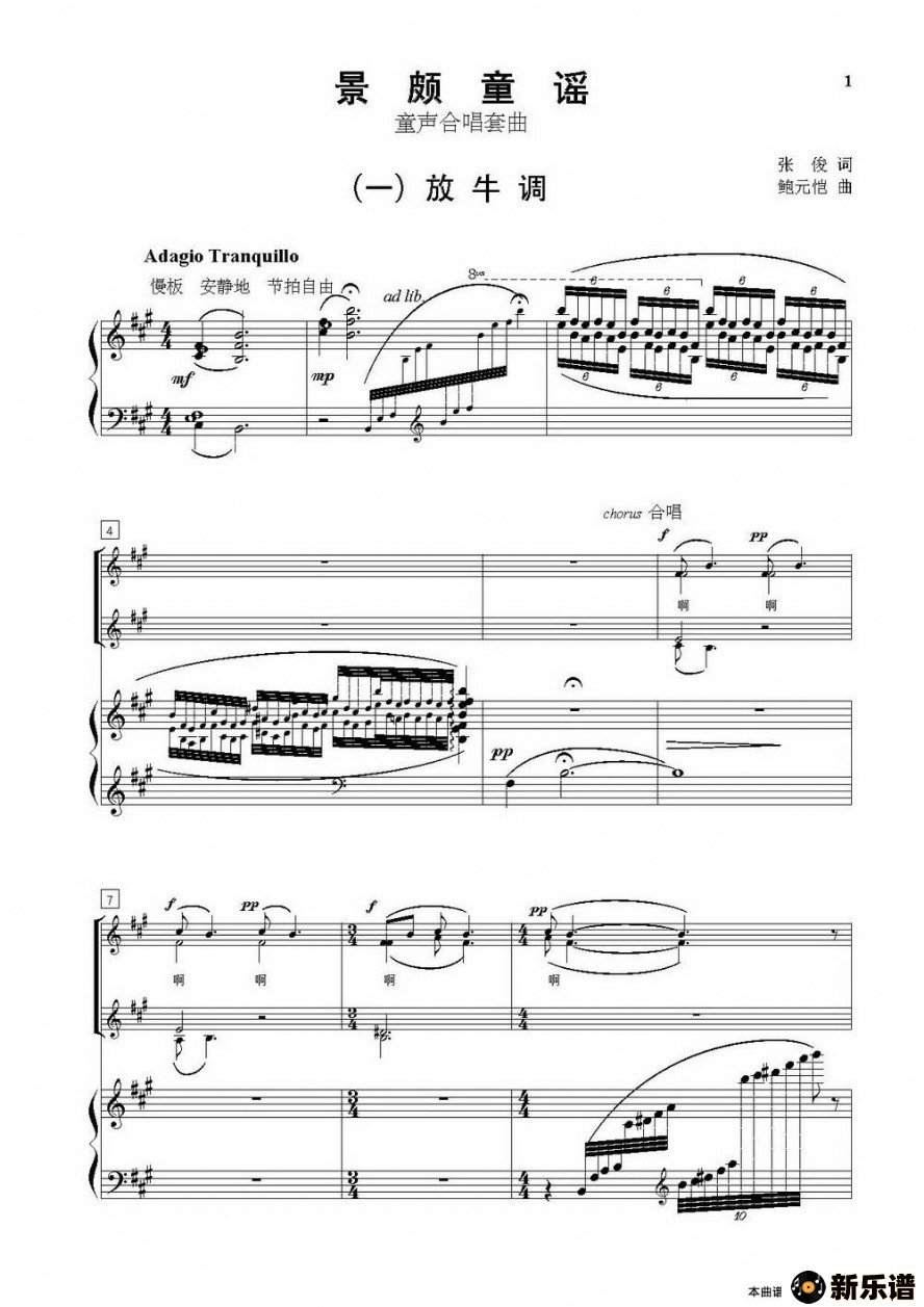 ��������ͯҥ�ļ��׸�������