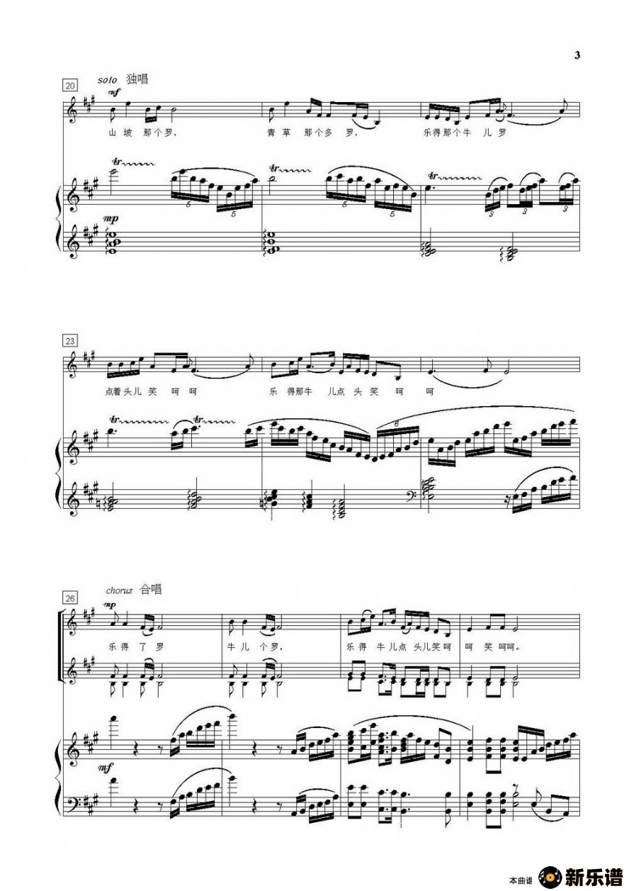 ��������ͯҥ�ļ��׸�������