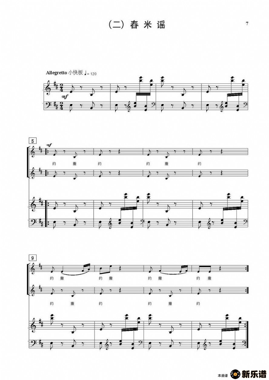 ��������ͯҥ�ļ��׸�������