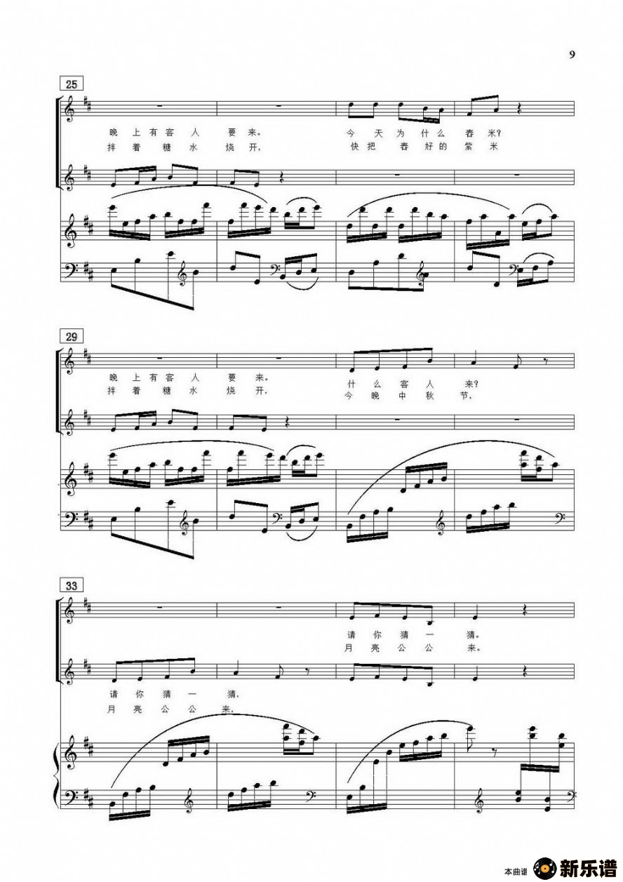 ��������ͯҥ�ļ��׸�������