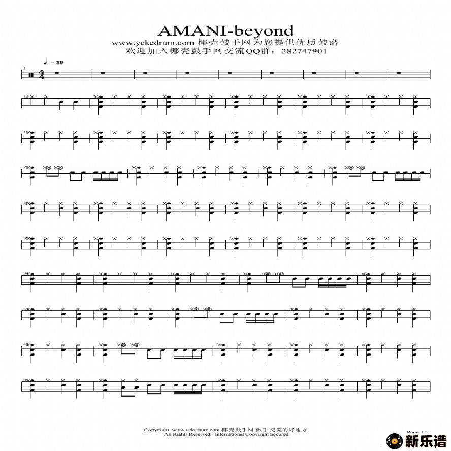 amani-beyondļ׸