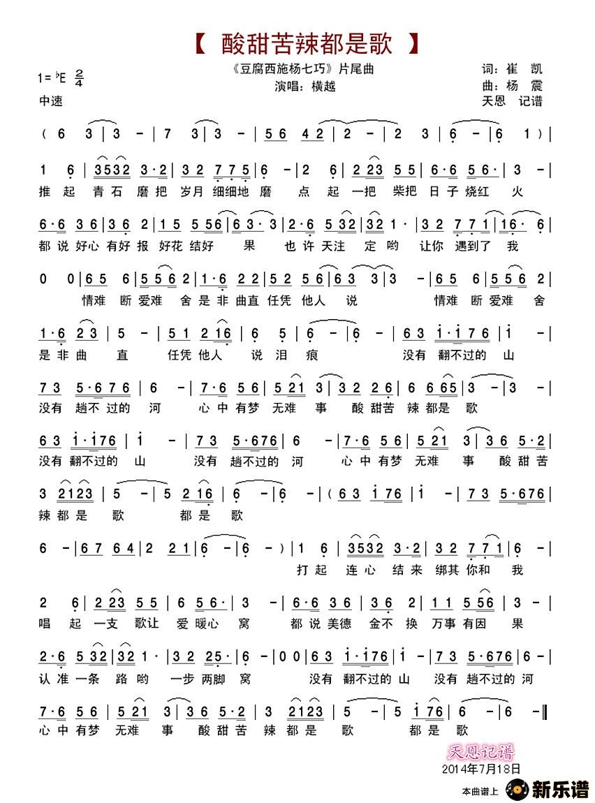 Ǹ裨Ӿ硶ʩɡƬβļ׸