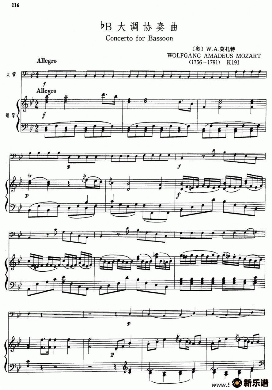 歌曲降b大调协奏曲的简谱歌谱下载