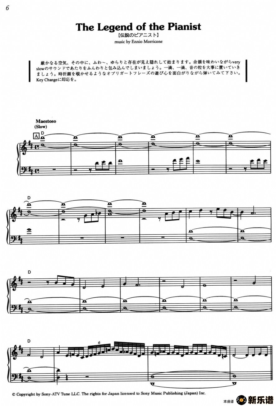 the legend of the pianistļ׸