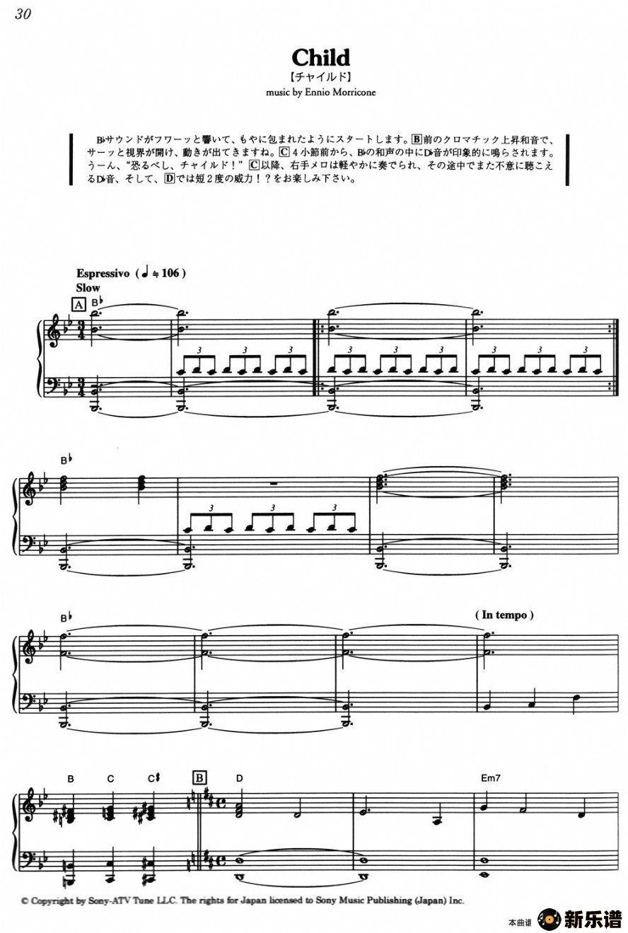 ����child�ļ��׸�������