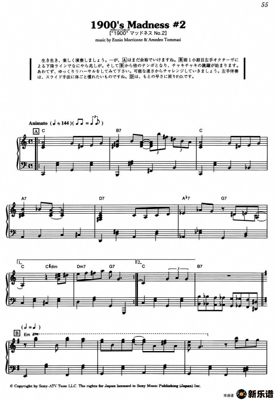 1900s madness #2ļ׸