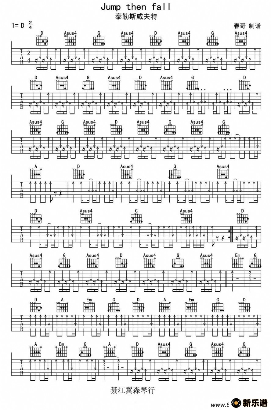 taylor swift jump then fallļ׸