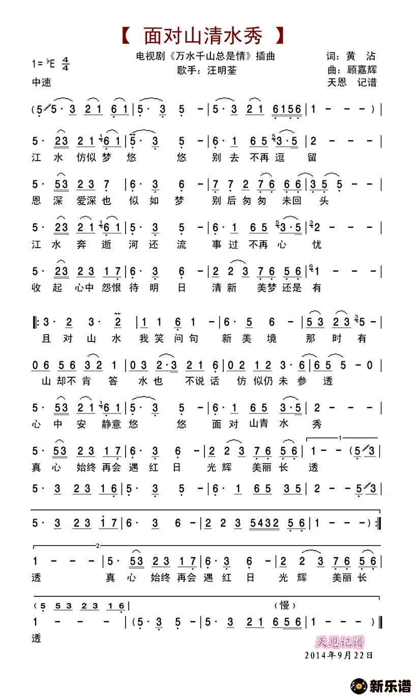 ɽˮ㣨ˮǧɽ顷ļ׸